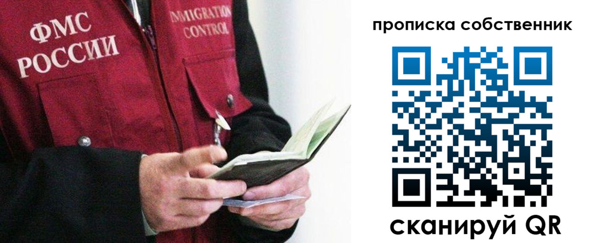 регистрация в Дегтярске