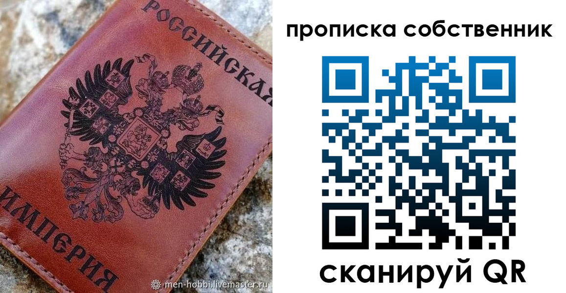 временная регистрация поиск в Дегтярске