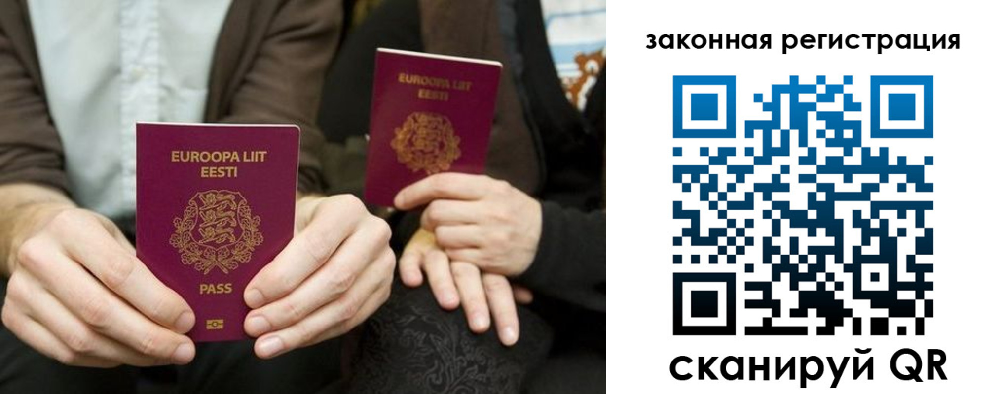 прописка в квартире в Дегтярске